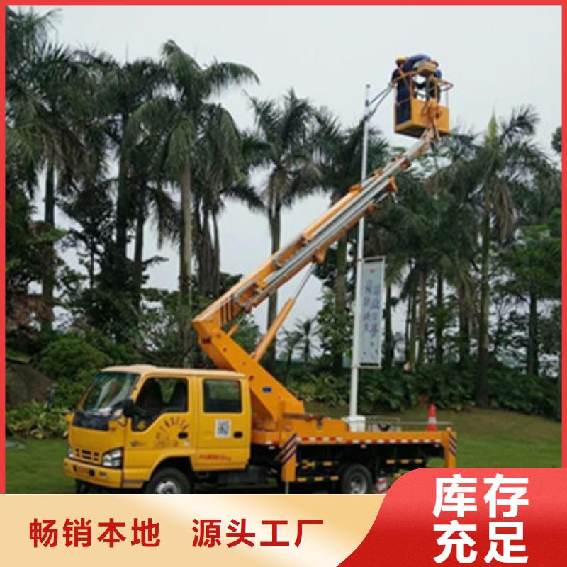云梯车租赁商家直供