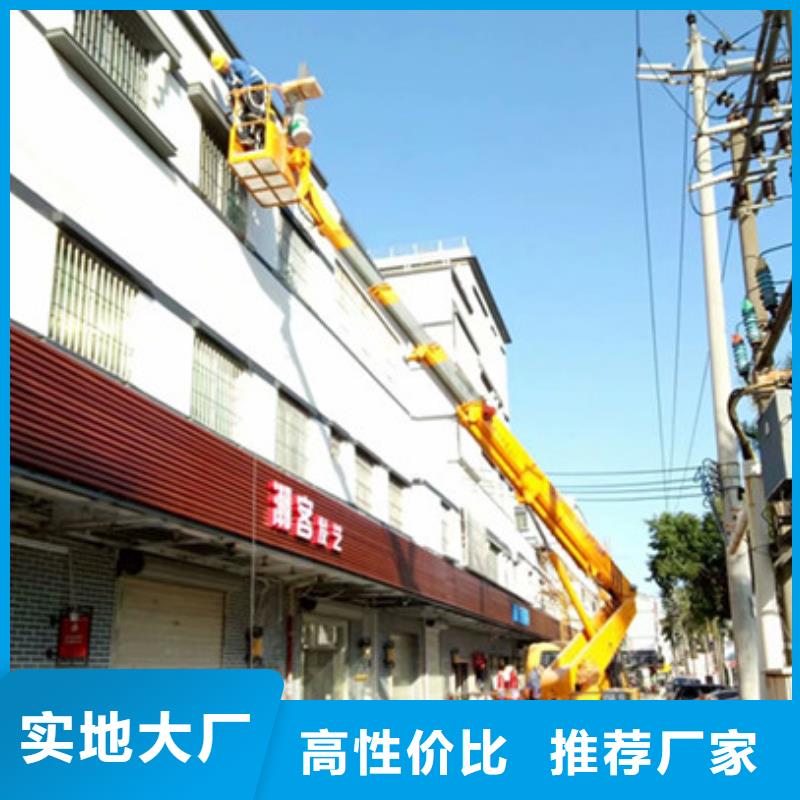 云梯车租赁商家直供