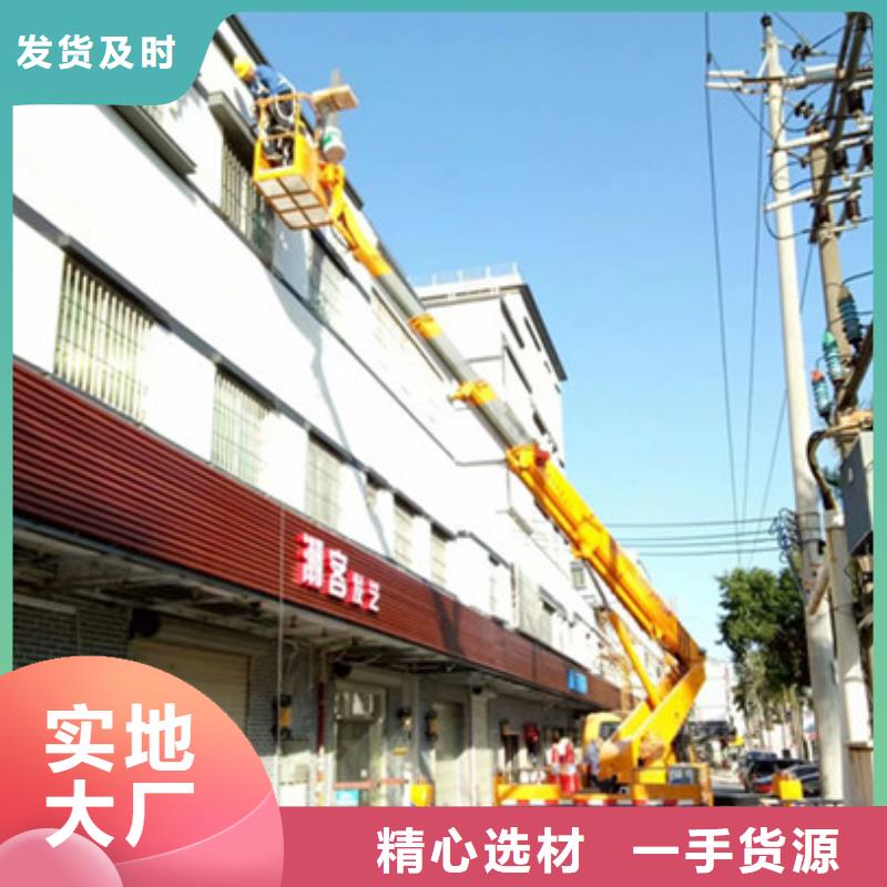 云梯车租赁好品质用的放心