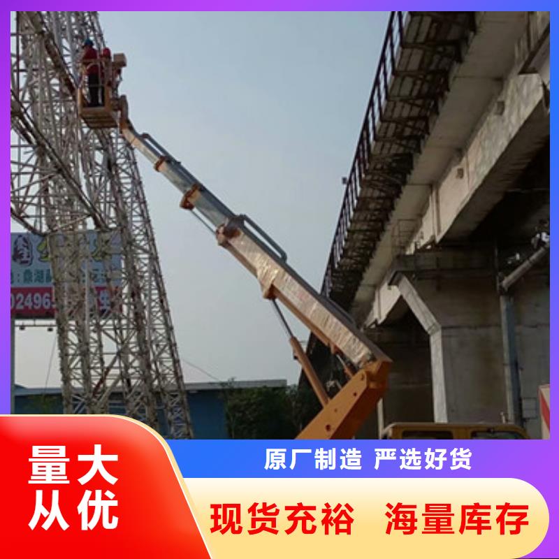云梯车租赁精选厂家好货