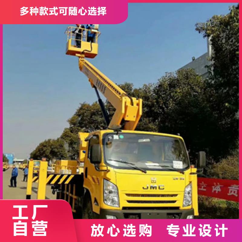 云梯车租赁厂家自营