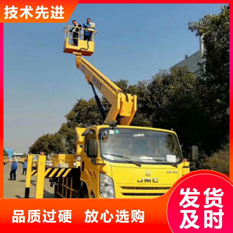 云梯车租赁生产型