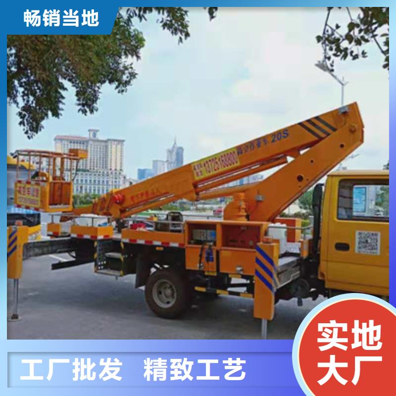 云梯车租赁厂家自营