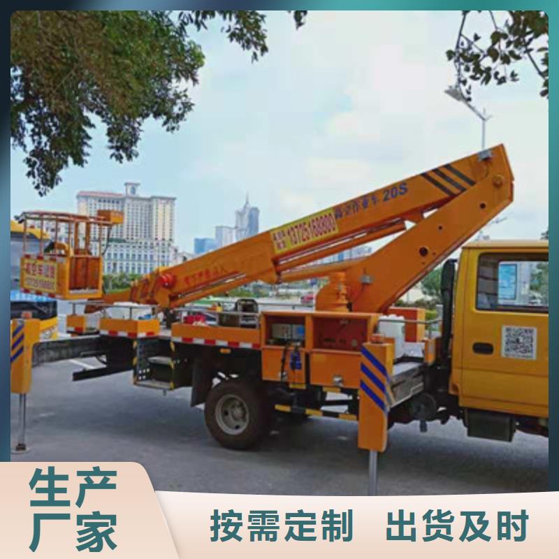 云梯车租赁放心购