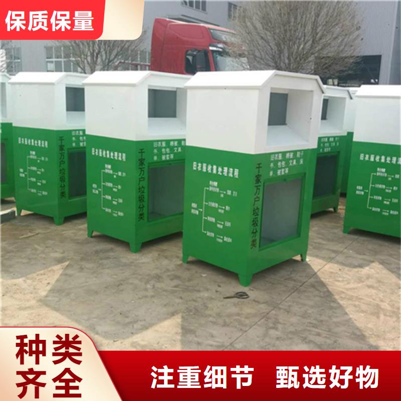 小区旧衣回收箱现货库存大