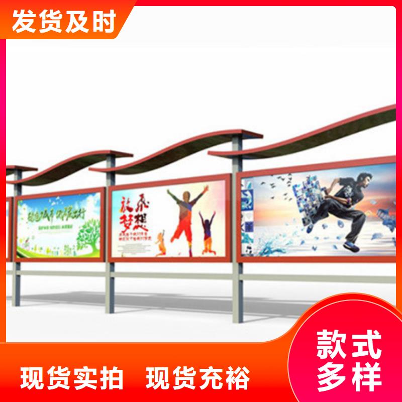 社区宣传栏口碑好