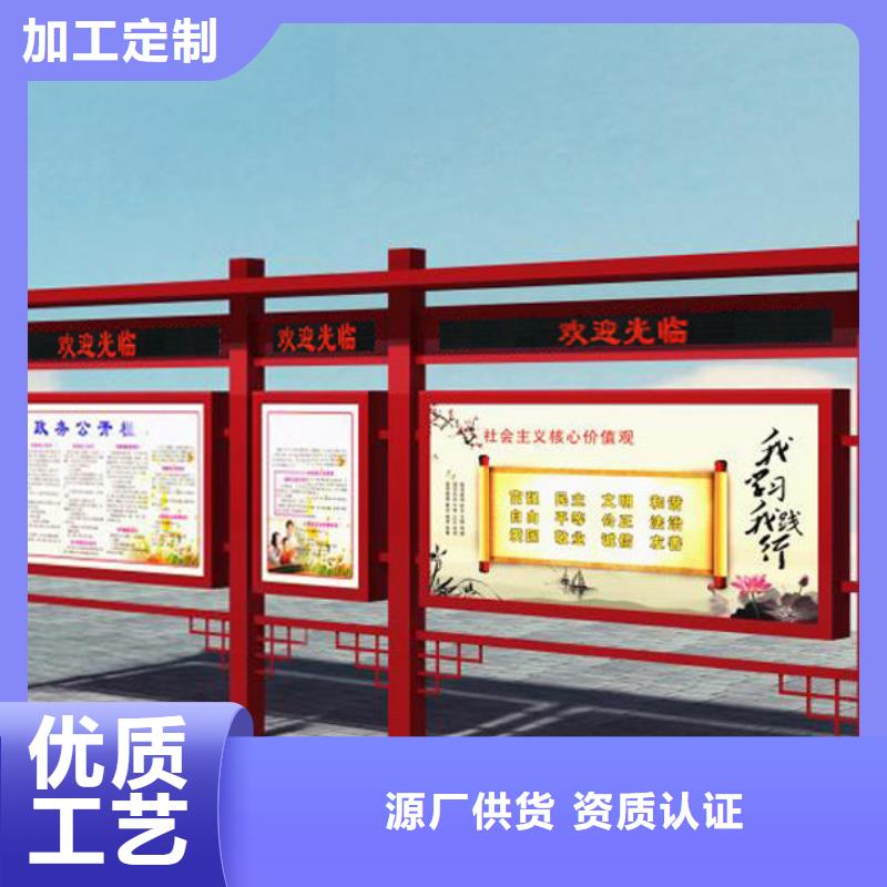 宣传栏采购价格