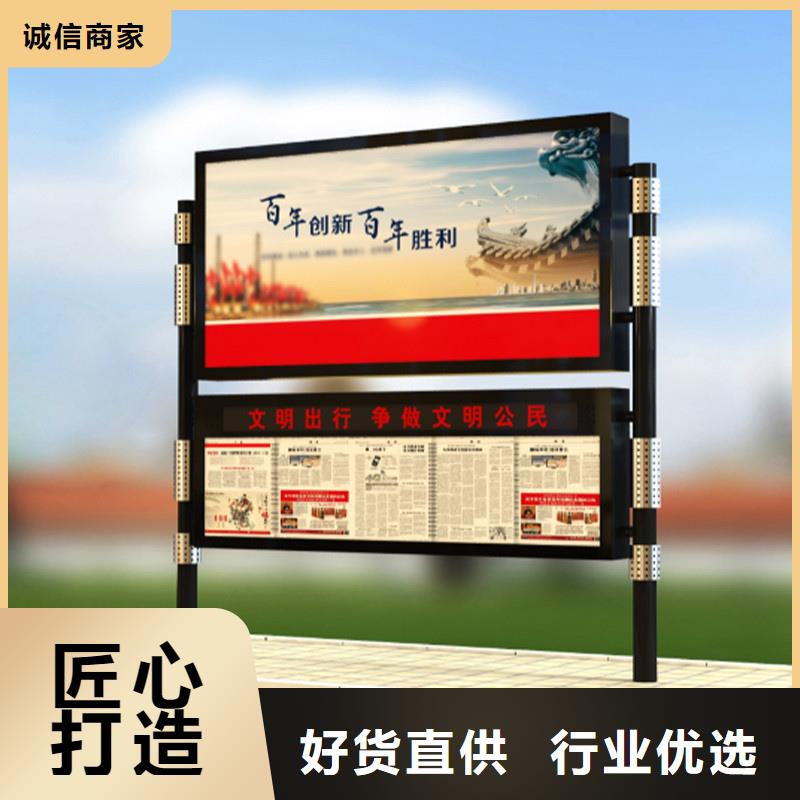 宣传栏批发价格