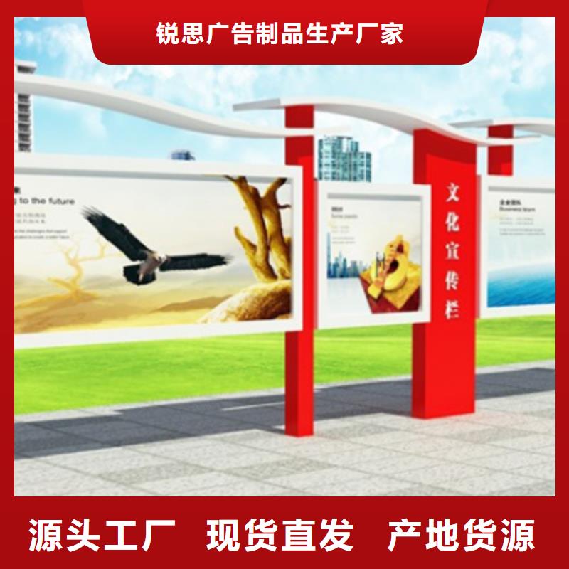 宣传栏旧衣回收箱大品牌值得信赖