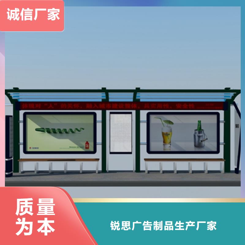 宣传栏学校