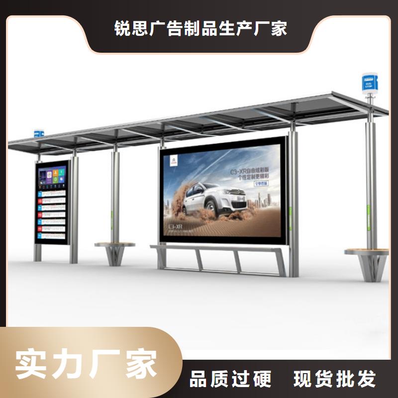 简约候车亭为您服务