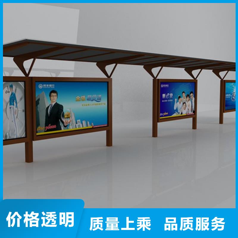 候车亭价格实惠