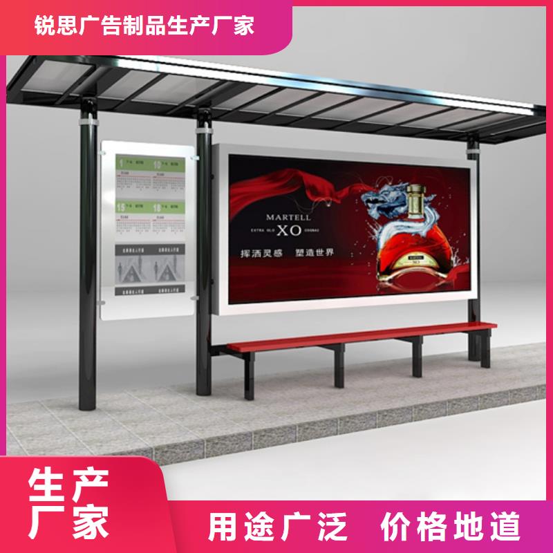 简约候车亭为您介绍