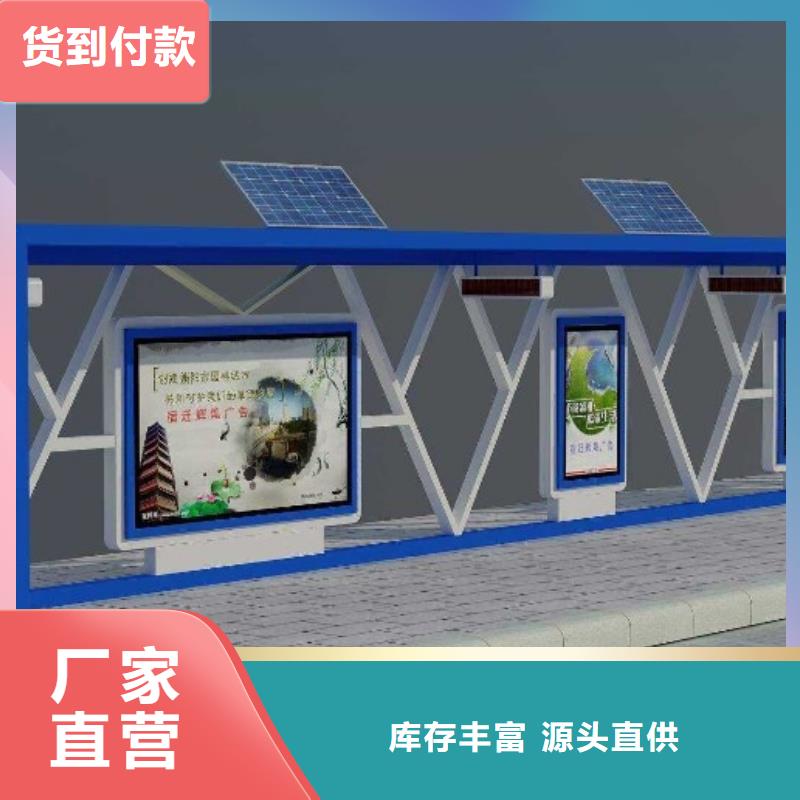 简约候车亭厂家供应