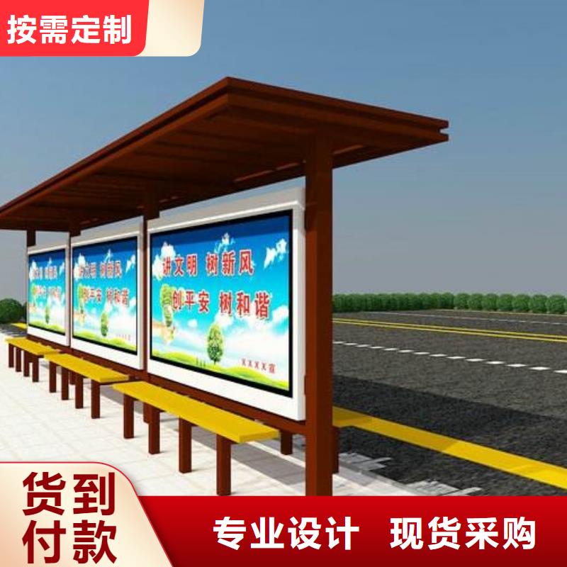 不锈钢候车亭安装