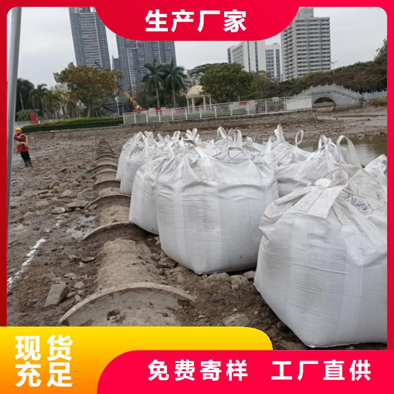 污泥处理污泥改性固化剂厂家大量现货