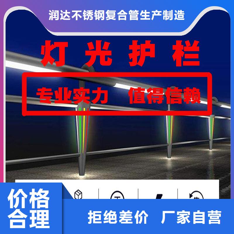 不锈钢碳素钢复合管-不锈钢复合管栏杆实力优品