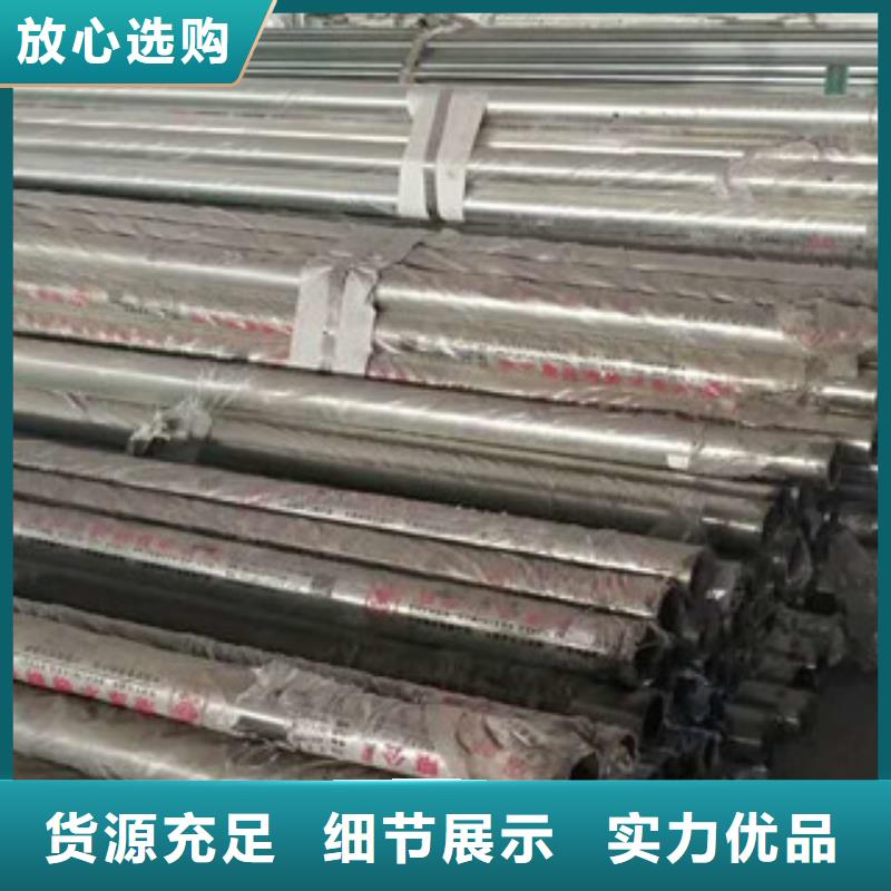 不锈钢碳素钢复合管不锈钢复合管桥梁护栏严选用料