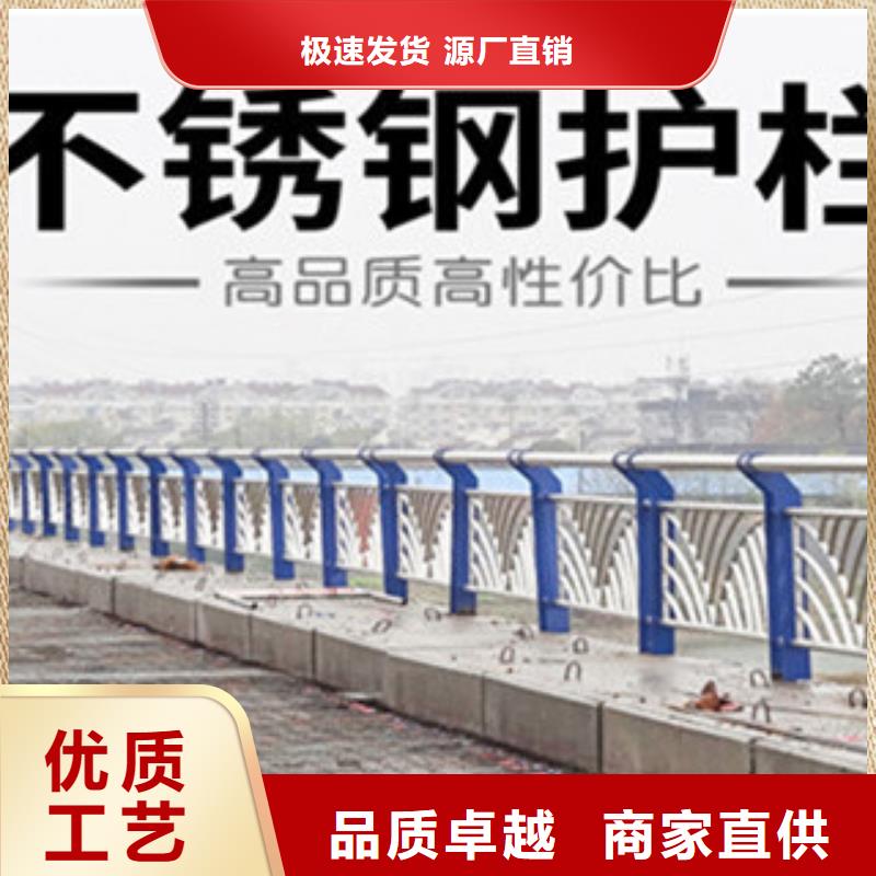 不锈钢复合管护栏不锈钢复合管桥梁护栏联系厂家