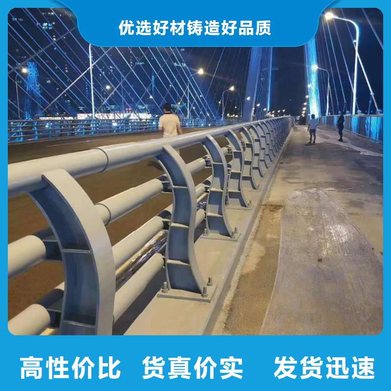 不锈钢复合管护栏不锈钢复合管桥梁护栏联系厂家