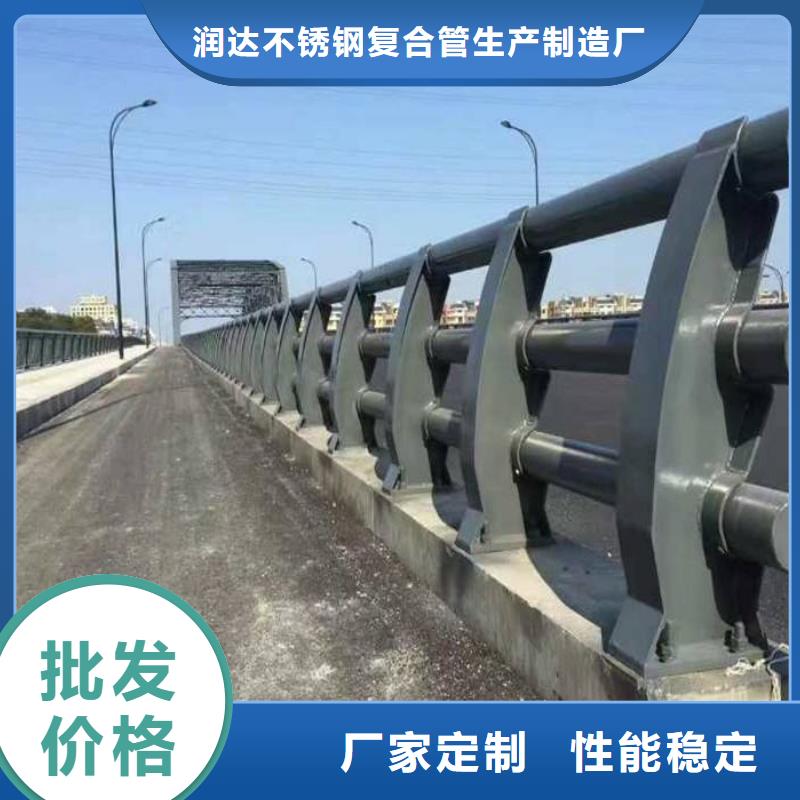 不锈钢复合管护栏不锈钢复合管桥梁护栏按需定制真材实料