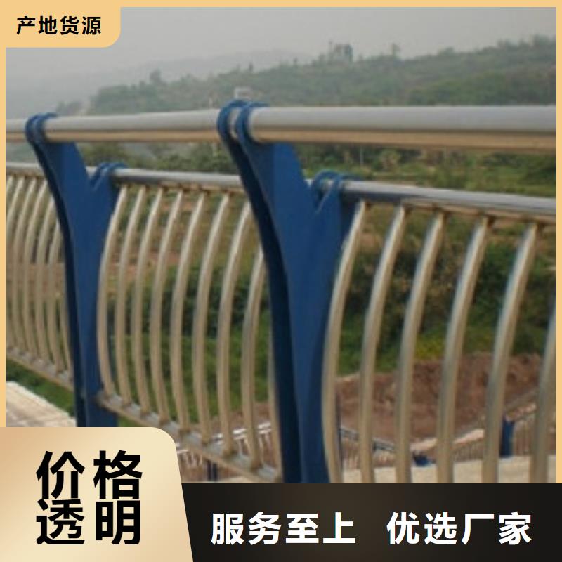 不锈钢复合管护栏好产品好服务