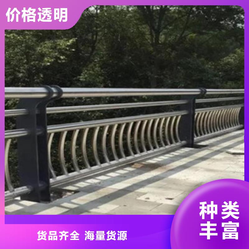 不锈钢复合管护栏_不锈钢复合管厂家货源报价