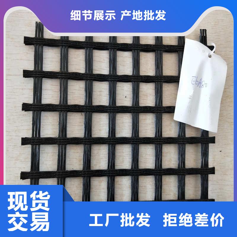 玻纤格栅塑料排水板卓越品质保障