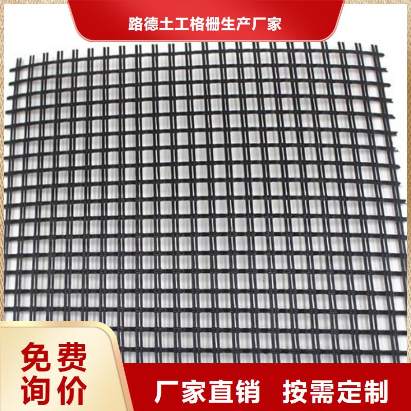 玻纤格栅玻纤土工格栅快捷物流