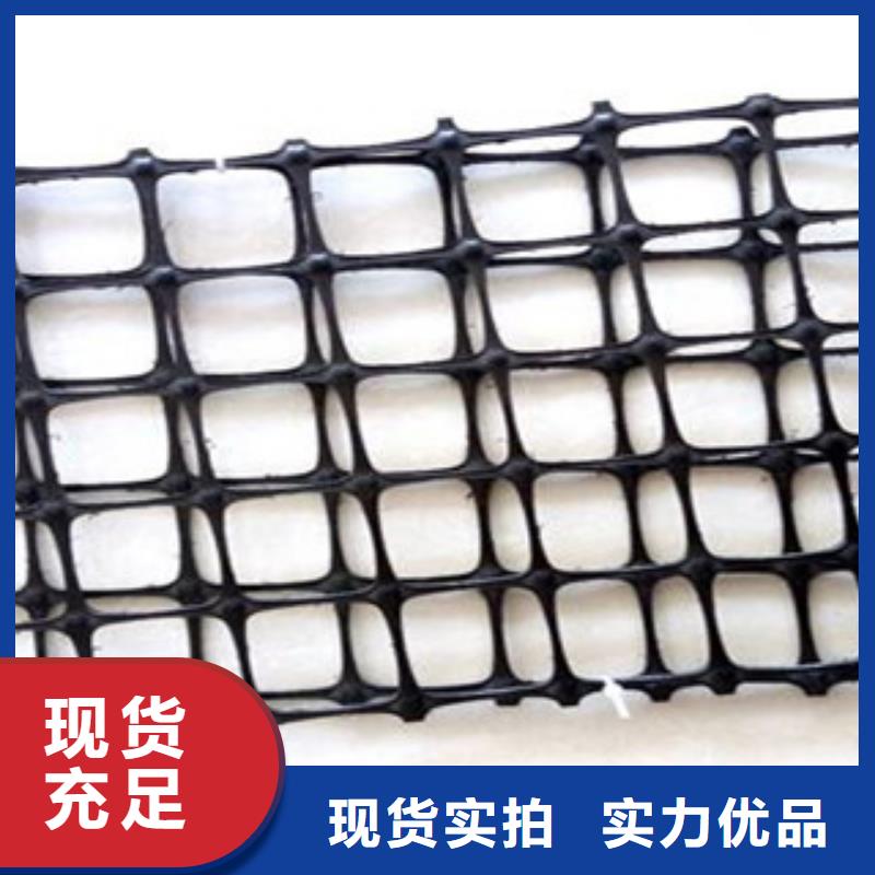 双向塑料格栅高强度土工网详细参数