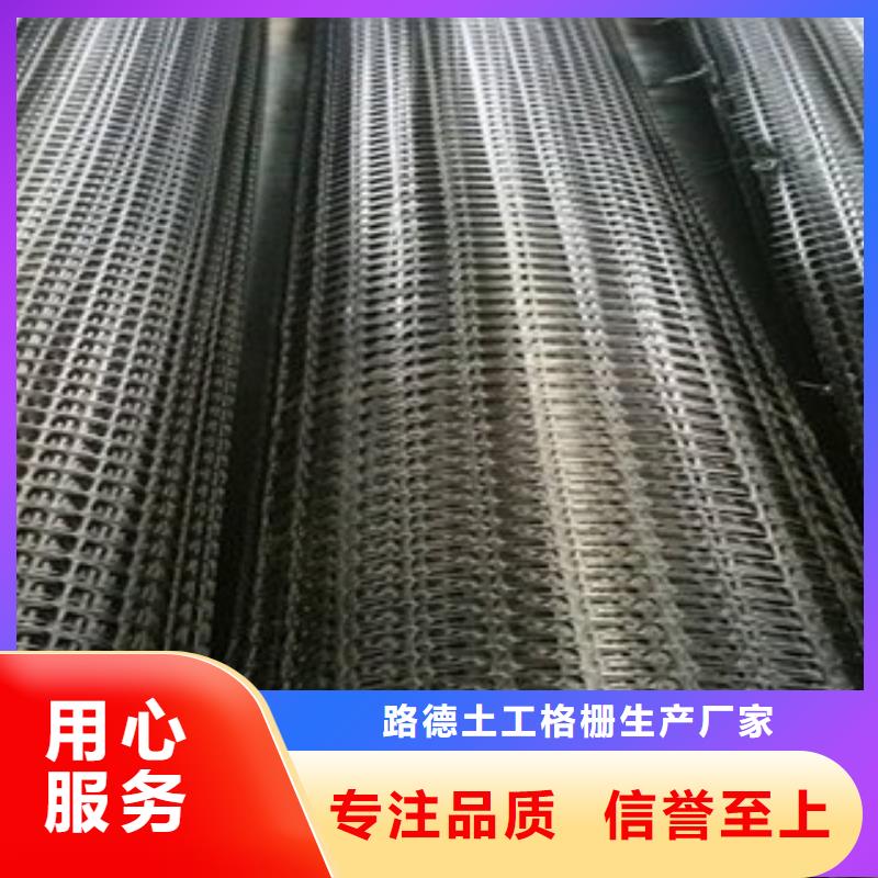 咨询—塑料土工格栅价格行情