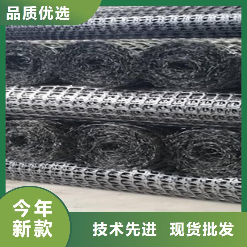 欢迎光临：双向塑料土工格栅集团公司