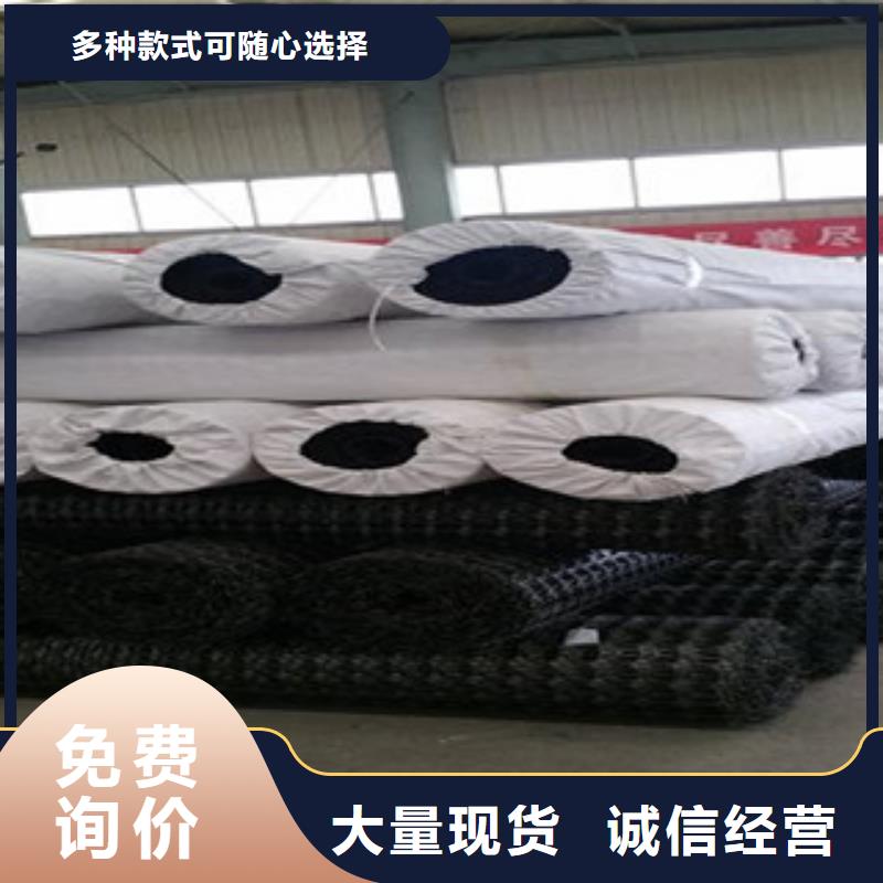 万年双向拉伸土工格栅有限公司