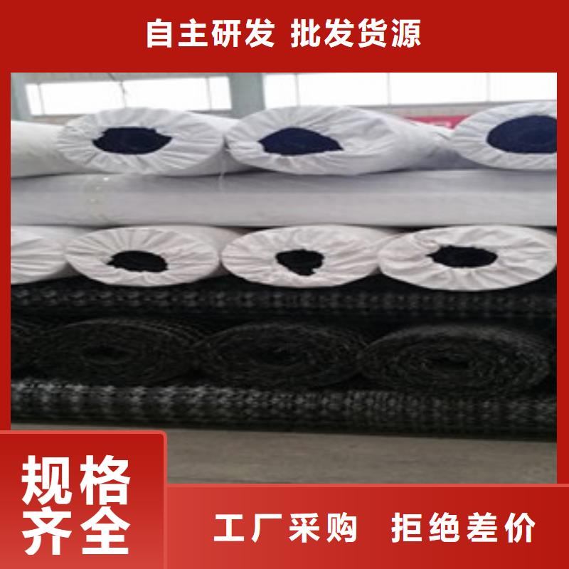 欢迎光临：双向塑料土工格栅集团公司