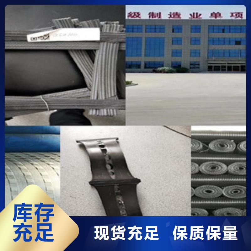 欢迎光临：岢岚双向土工格栅集团公司