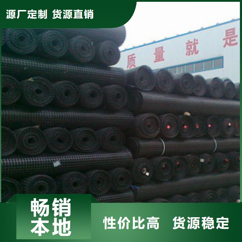 双向塑料格栅防裂贴抗裂贴原厂制造