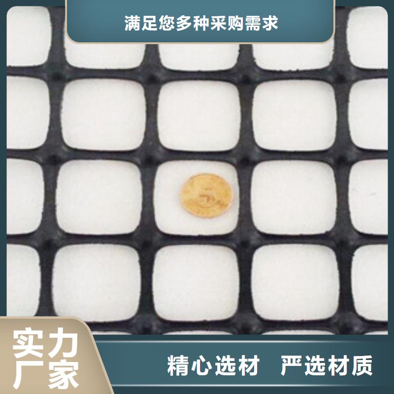 双向塑料格栅膨润土防水毯为您提供一站式采购服务