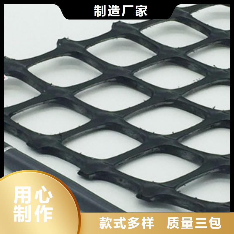 双向塑料格栅-钢塑土工格栅专注细节专注品质
