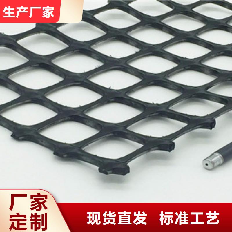 欢迎光临：双向塑料土工格栅集团公司