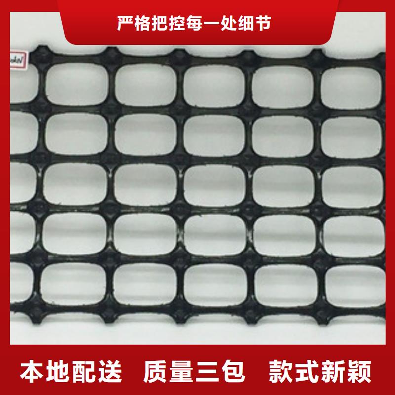 【双向塑料格栅玻纤土工格栅产地厂家直销】