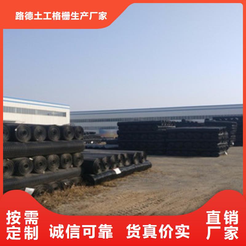 双向塑料格栅钢塑土工格栅极速发货