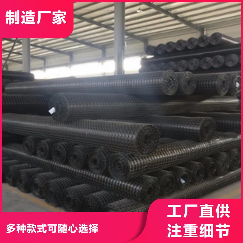 龙文双向塑料土工格栅公司