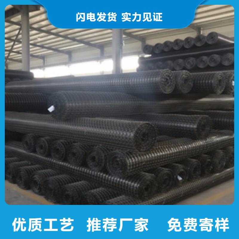 【双向塑料格栅】-防裂贴抗裂贴制造厂家