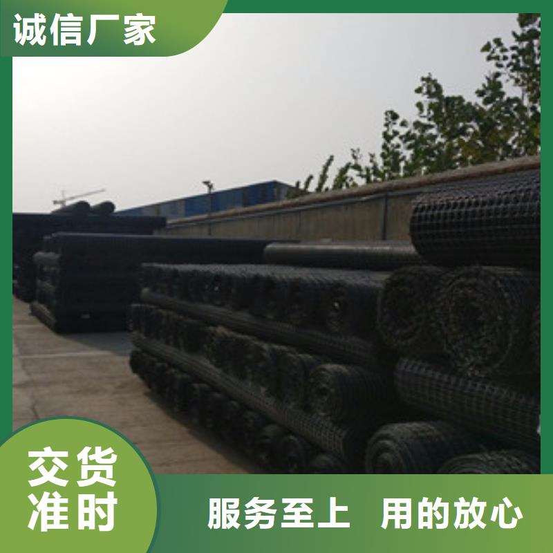 欢迎光临：沿滩双向土工格栅集团公司