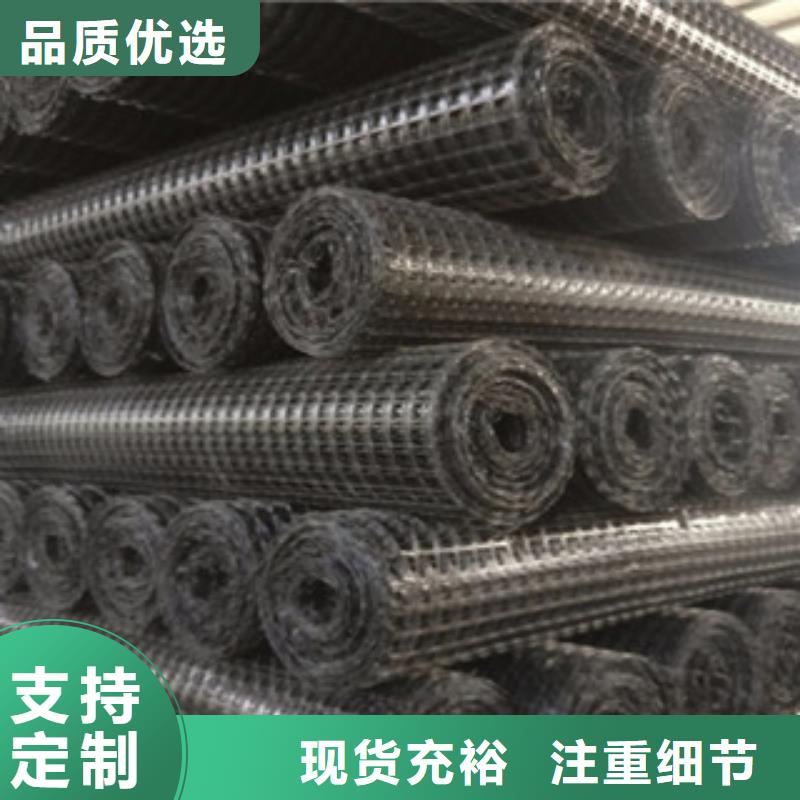 七星关双向土工格栅集团公司