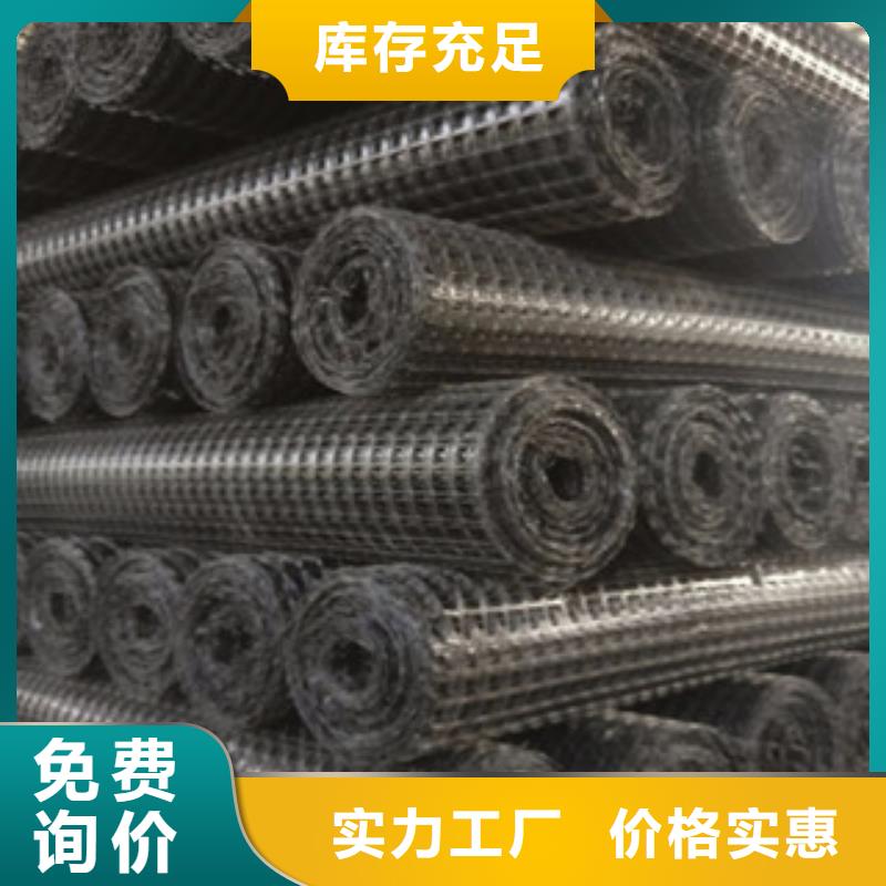 热议—诏安双向土工格栅批发商