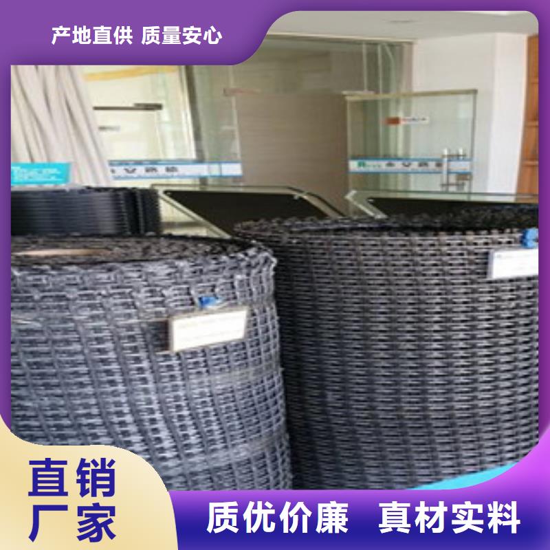 钢塑土工格栅,膨润土防水毯用好材做好产品