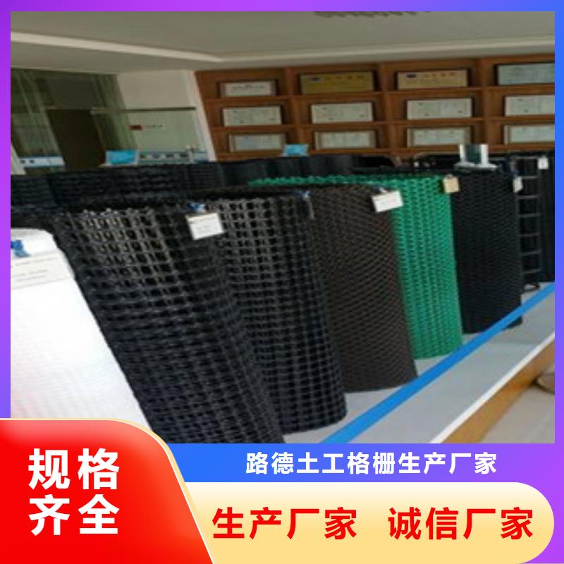 钢塑土工格栅防裂贴抗裂贴打造好品质