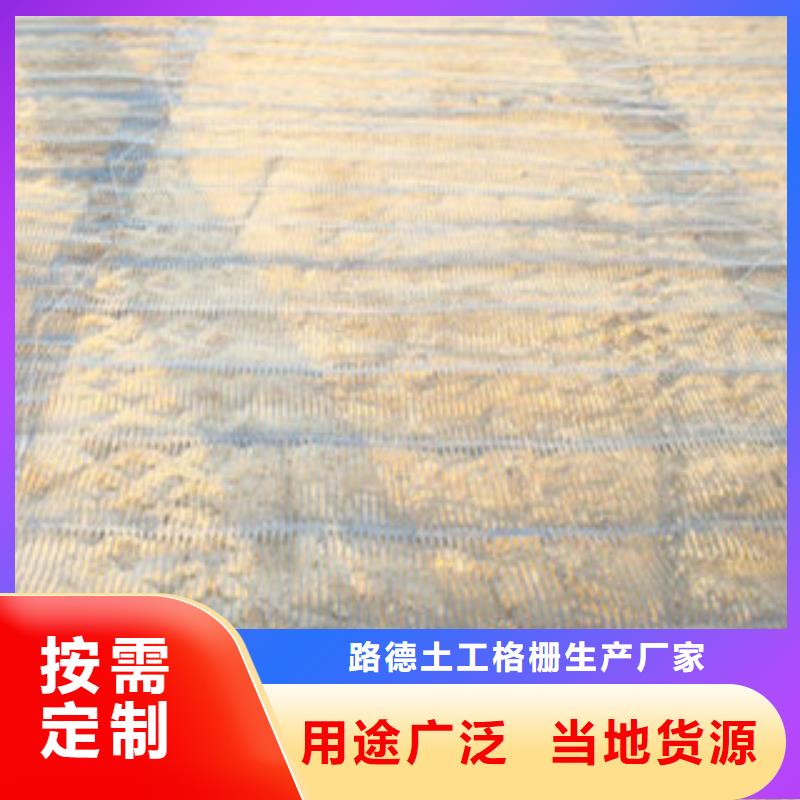 单向塑料格栅-塑料土工格栅产地直销