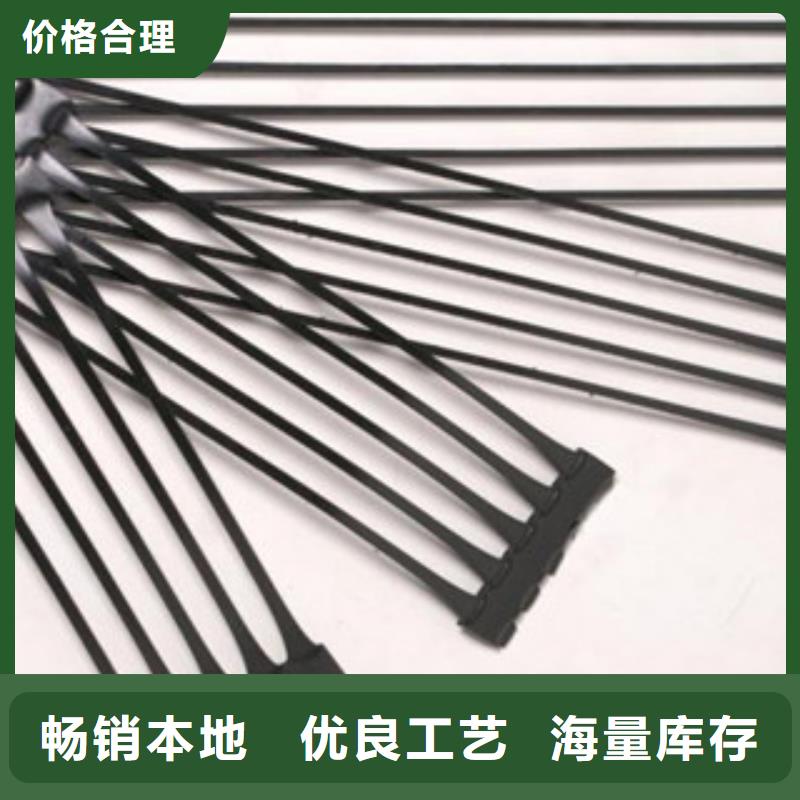 单向塑料格栅-塑料土工格栅产地直销